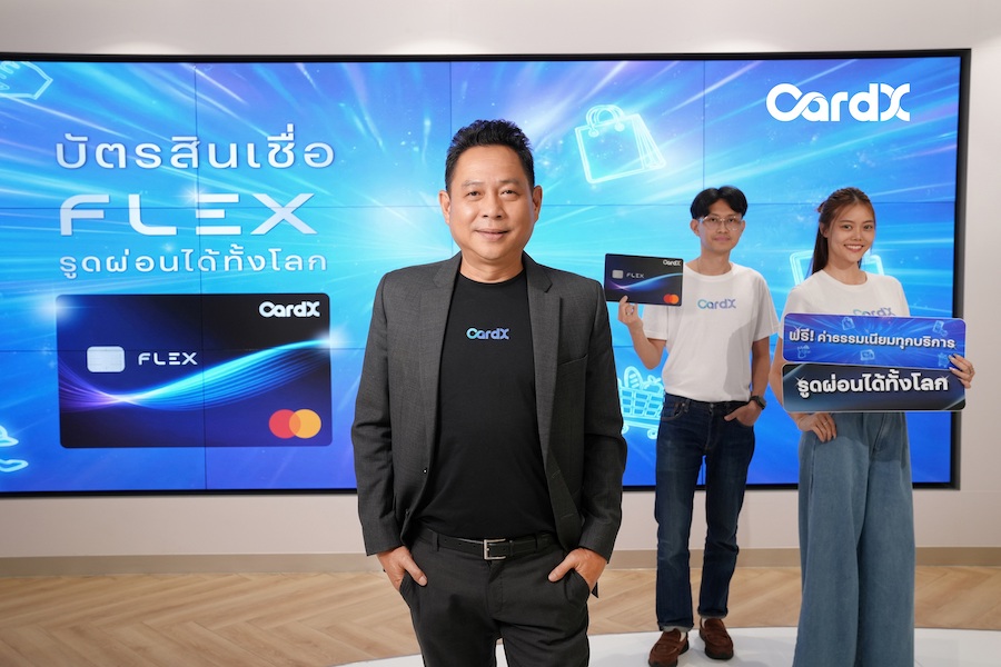 CardX เปิดตัวบัตรสินเชื่อ “CardX FLEX” อัปเกรดบัตรกดเงินสดเดิมสู่ “Lifestyle Reserve”